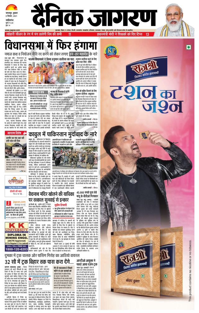 Gå ubegrenset med Magzter GOLD