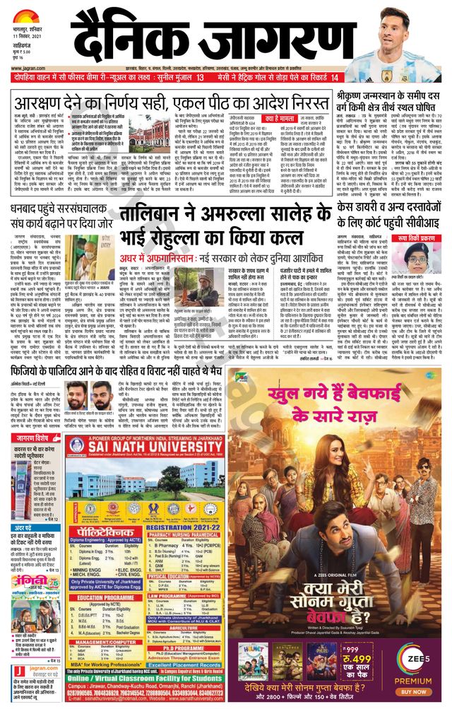 मैगज़्टर गोल्ड के साथ असीमित हो जाओ