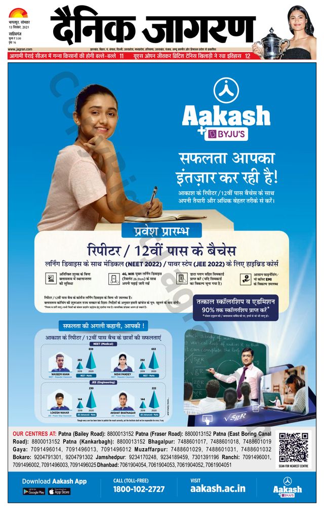 Gå ubegrenset med Magzter GOLD