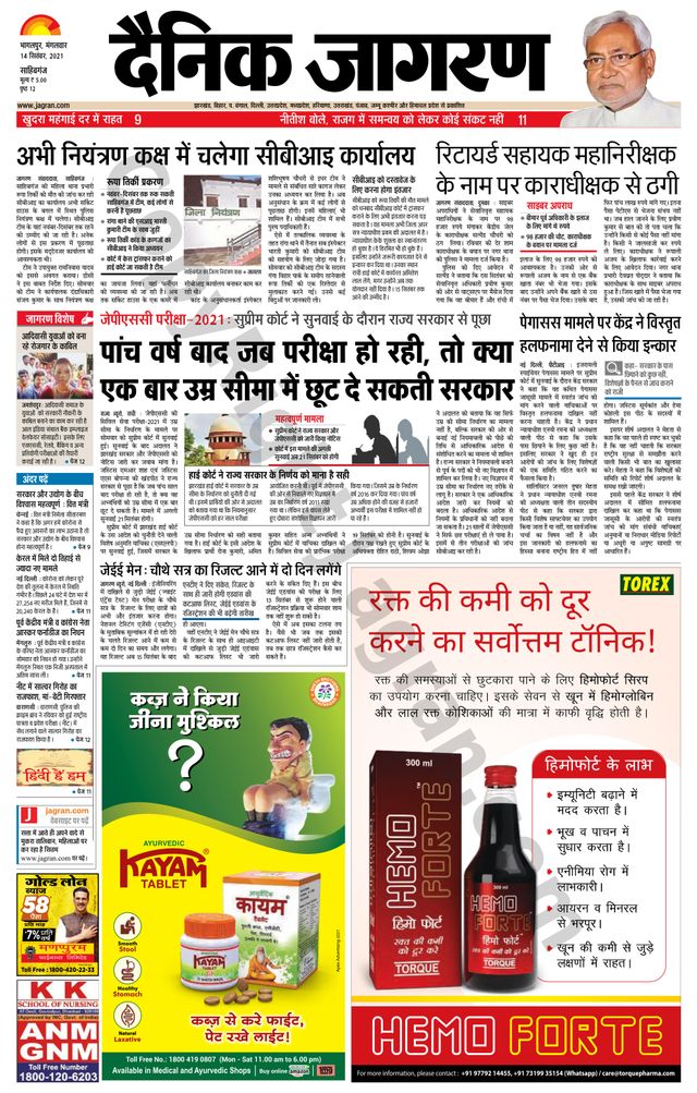 मैगज़्टर गोल्ड के साथ असीमित हो जाओ