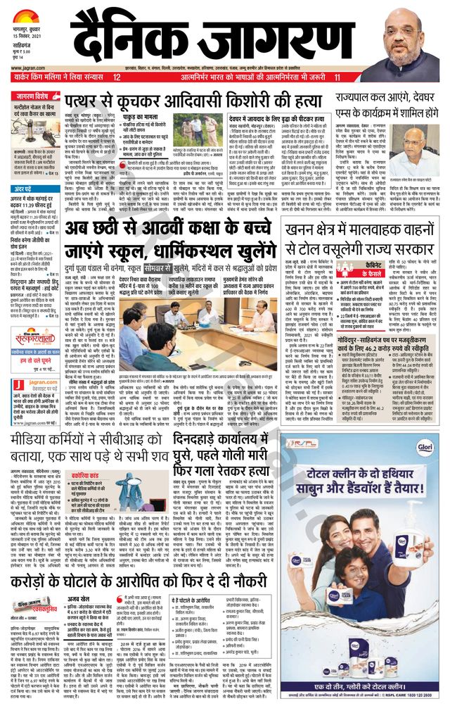 Magzter GOLDで無制限に