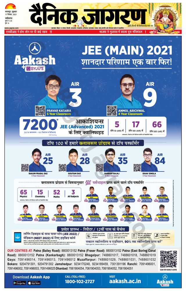 मैगज़्टर गोल्ड के साथ असीमित हो जाओ