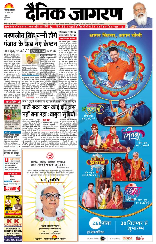 Magzter GOLDで無制限に