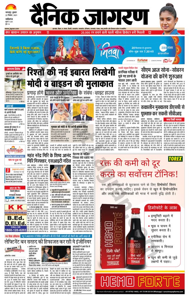 मैगज़्टर गोल्ड के साथ असीमित हो जाओ