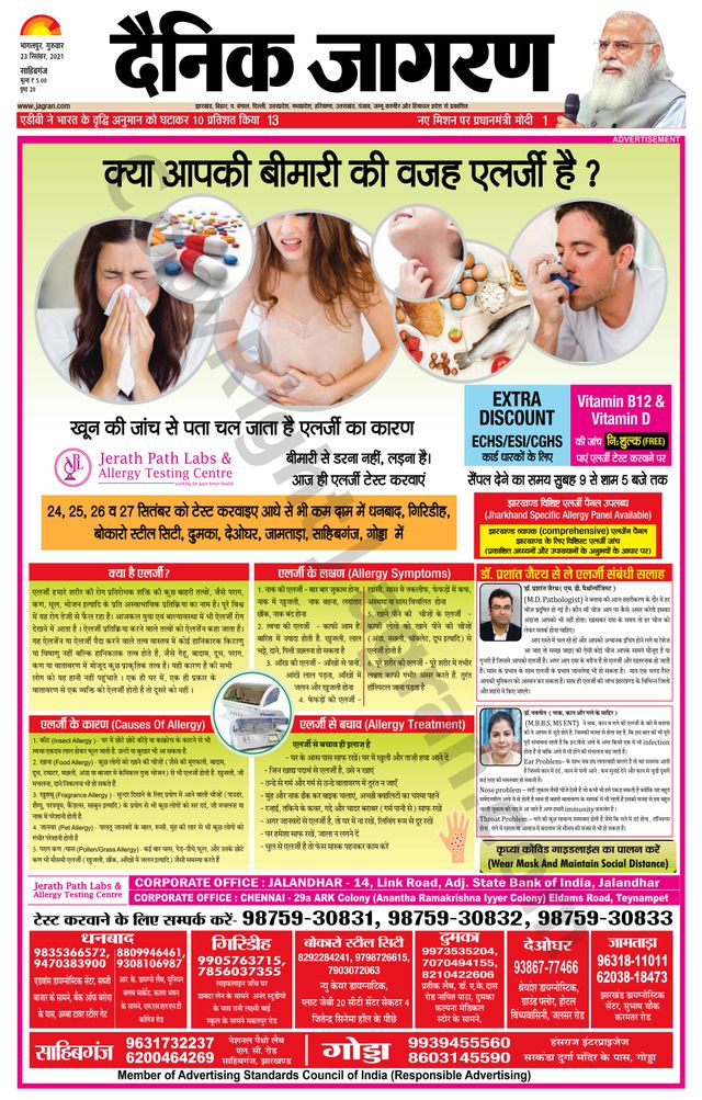 Magzter GOLDで無制限に