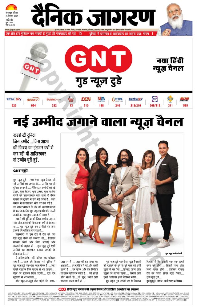 मैगज़्टर गोल्ड के साथ असीमित हो जाओ