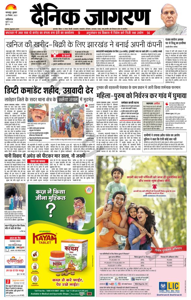 Gå ubegrenset med Magzter GOLD