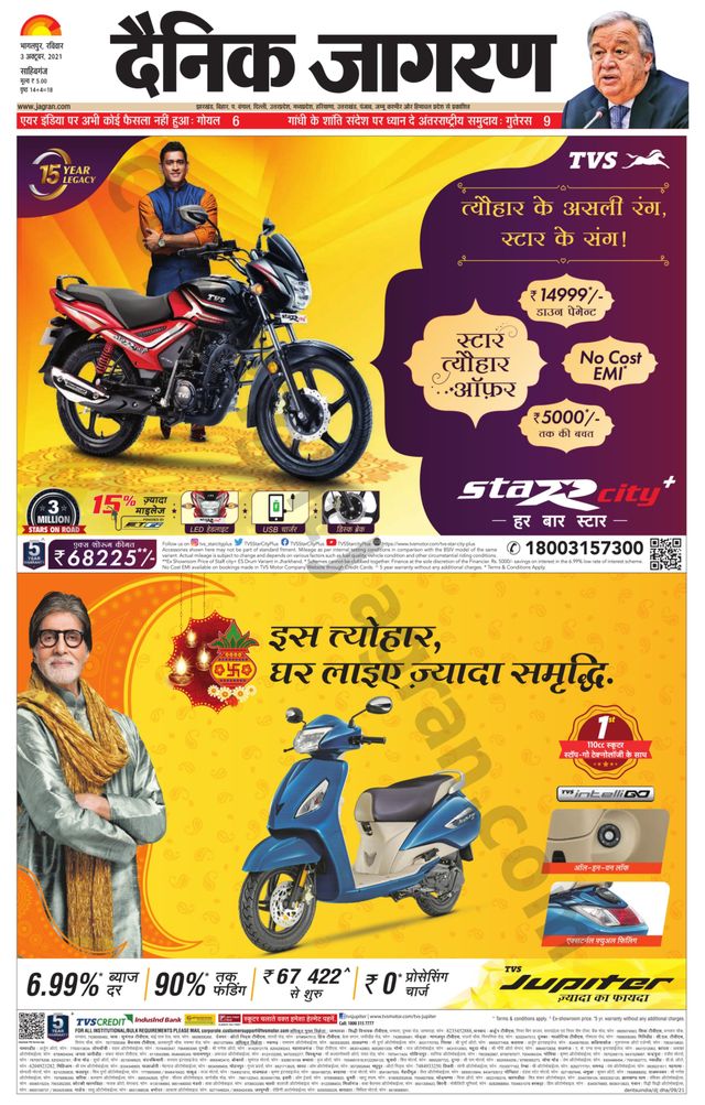 Gå ubegrenset med Magzter GOLD