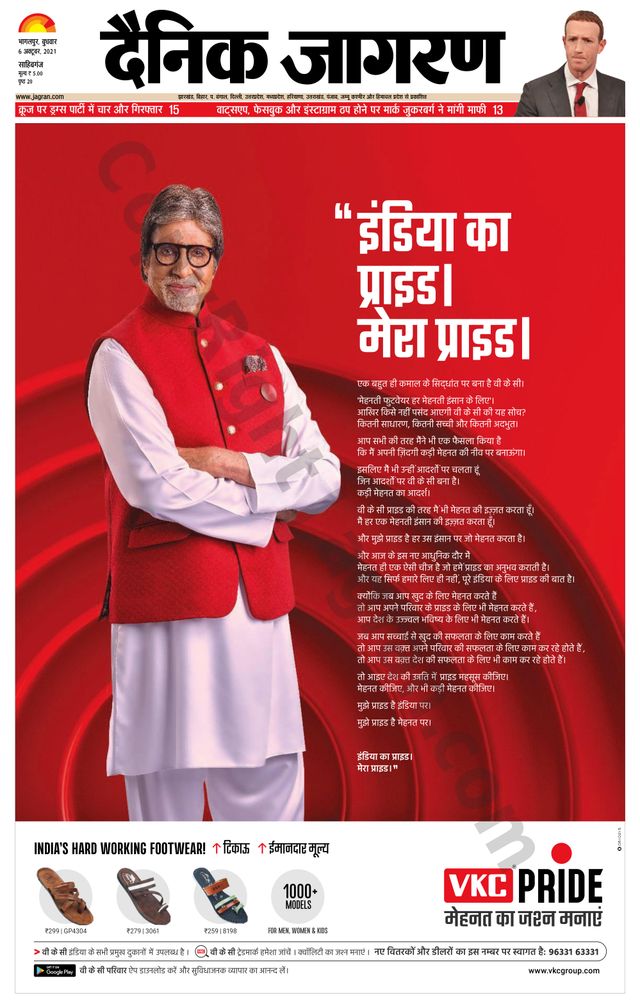 मैगज़्टर गोल्ड के साथ असीमित हो जाओ