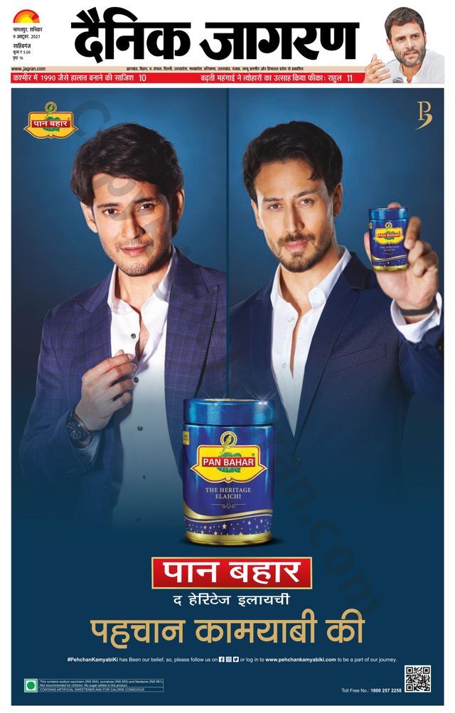 Gå ubegrenset med Magzter GOLD