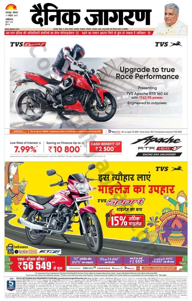 मैगज़्टर गोल्ड के साथ असीमित हो जाओ