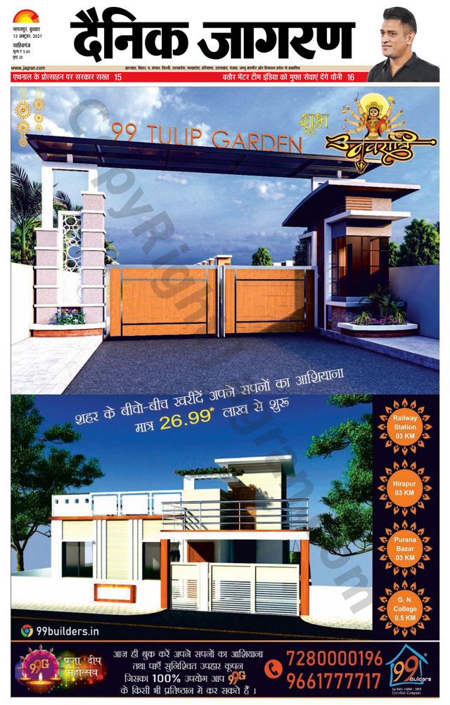 Gå ubegrenset med Magzter GOLD