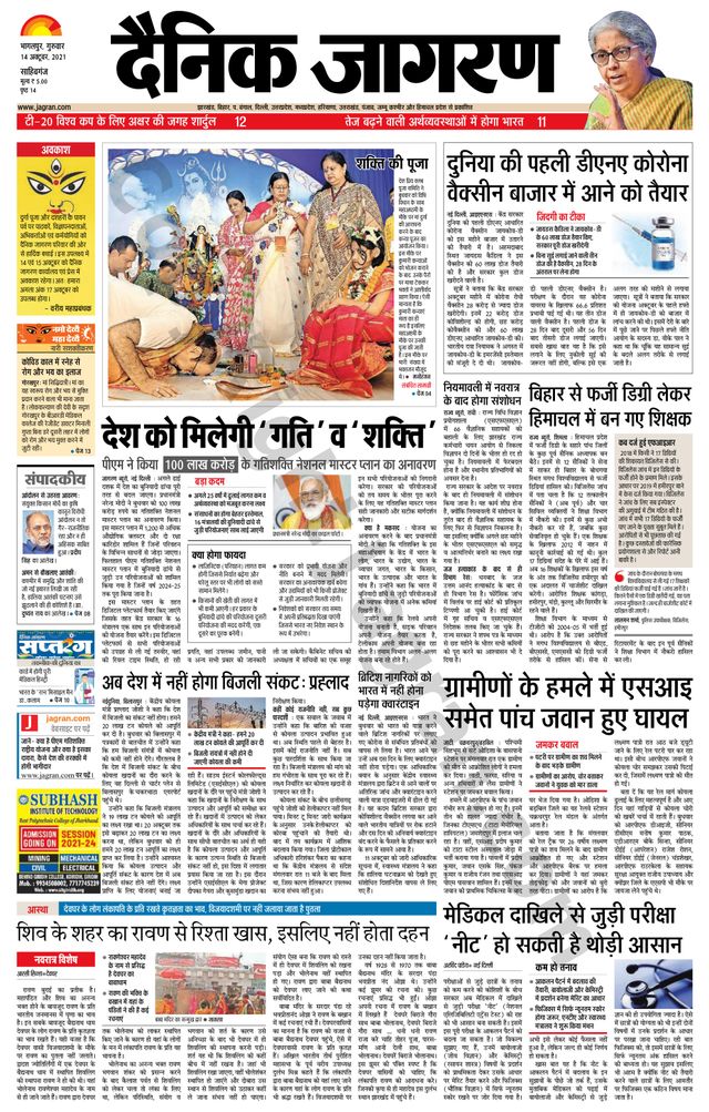 Gå ubegrenset med Magzter GOLD