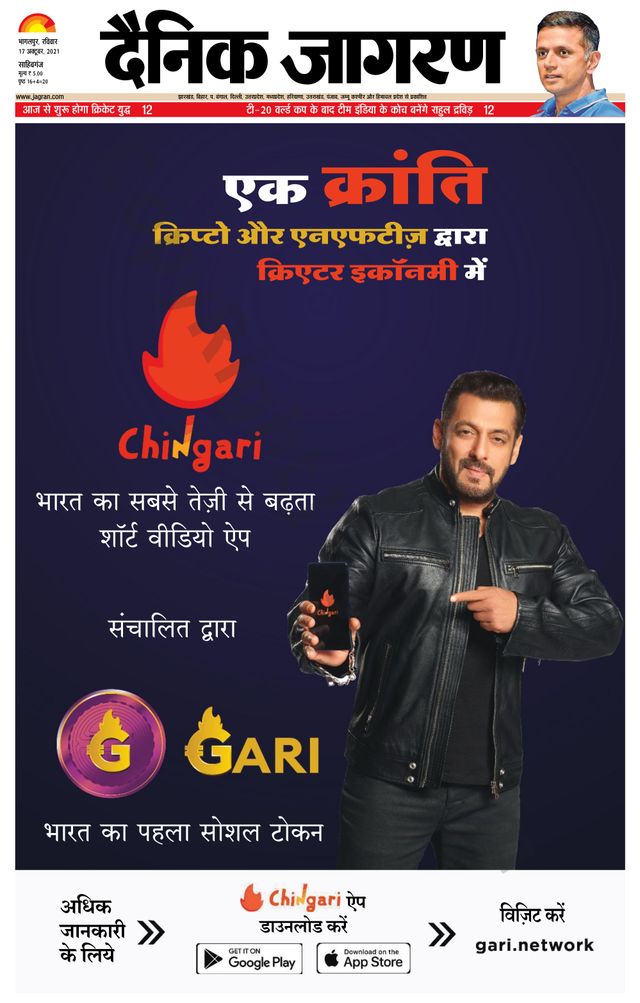 मैगज़्टर गोल्ड के साथ असीमित हो जाओ