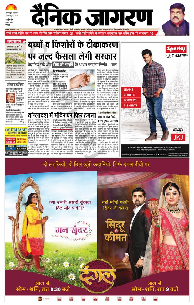 Gå ubegrenset med Magzter GOLD