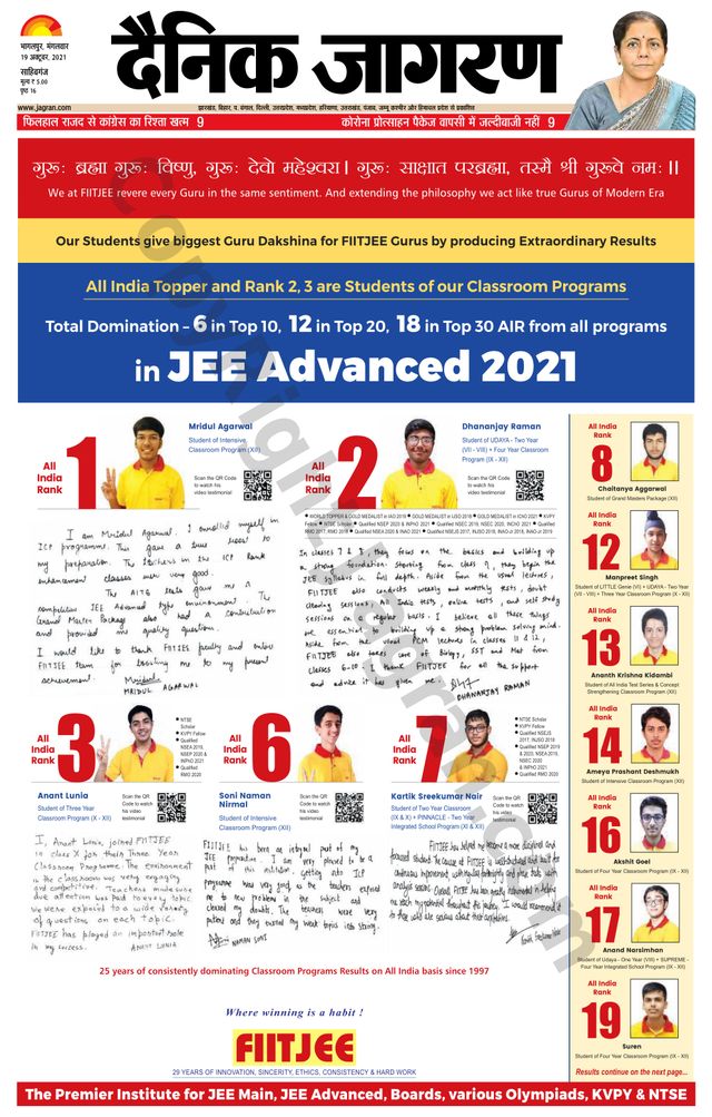 मैगज़्टर गोल्ड के साथ असीमित हो जाओ