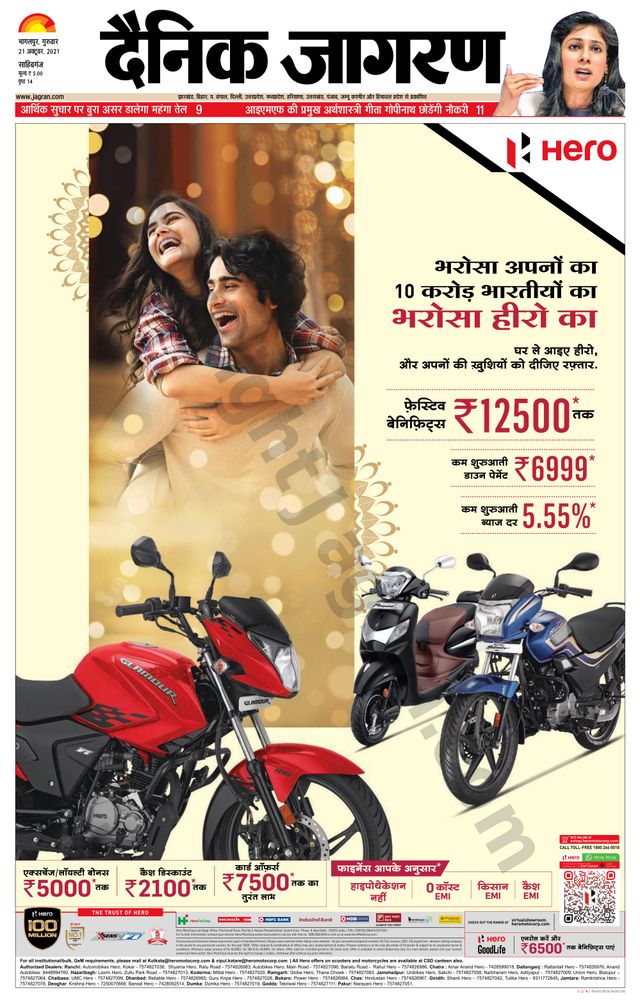 मैगज़्टर गोल्ड के साथ असीमित हो जाओ