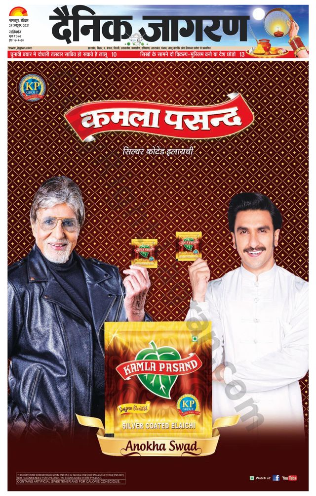 मैगज़्टर गोल्ड के साथ असीमित हो जाओ