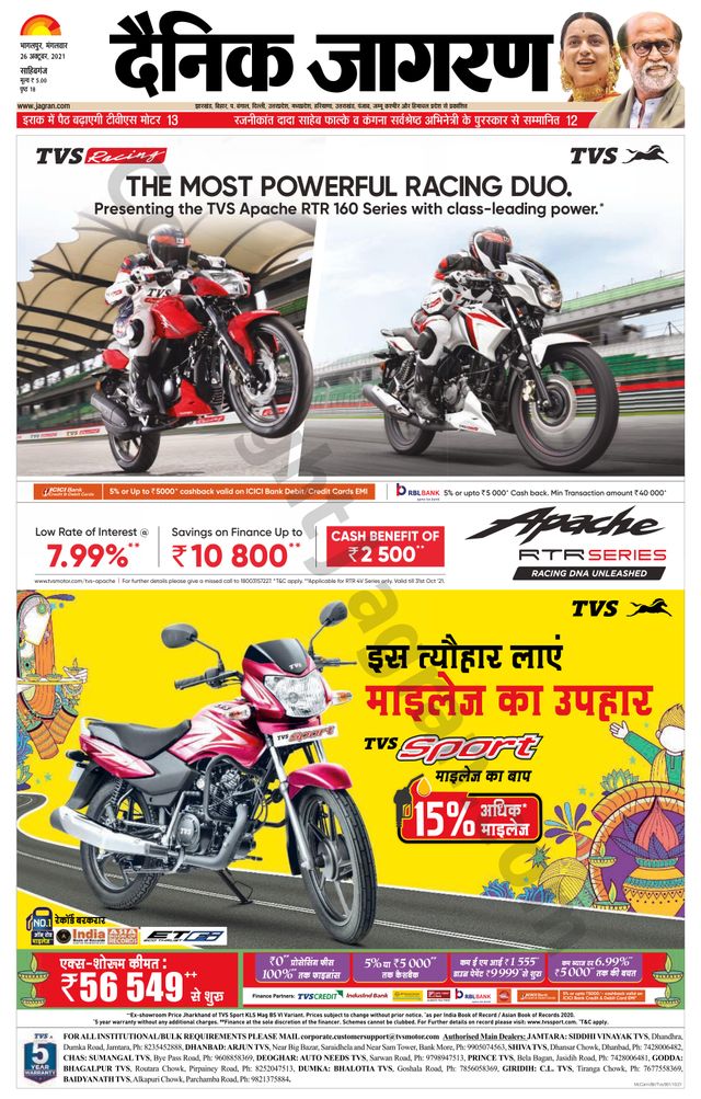 Gå ubegrenset med Magzter GOLD