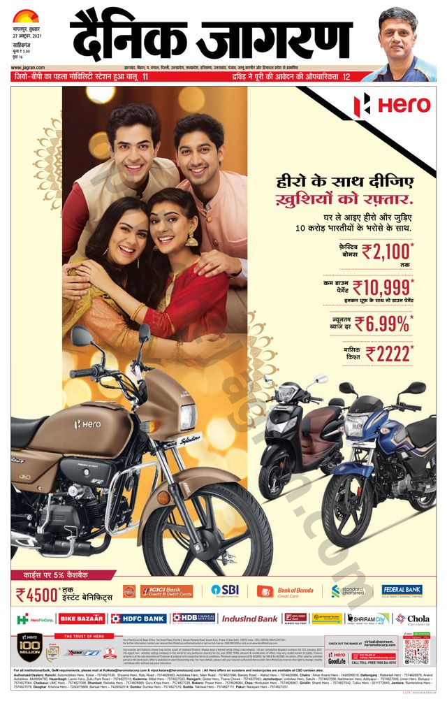 मैगज़्टर गोल्ड के साथ असीमित हो जाओ