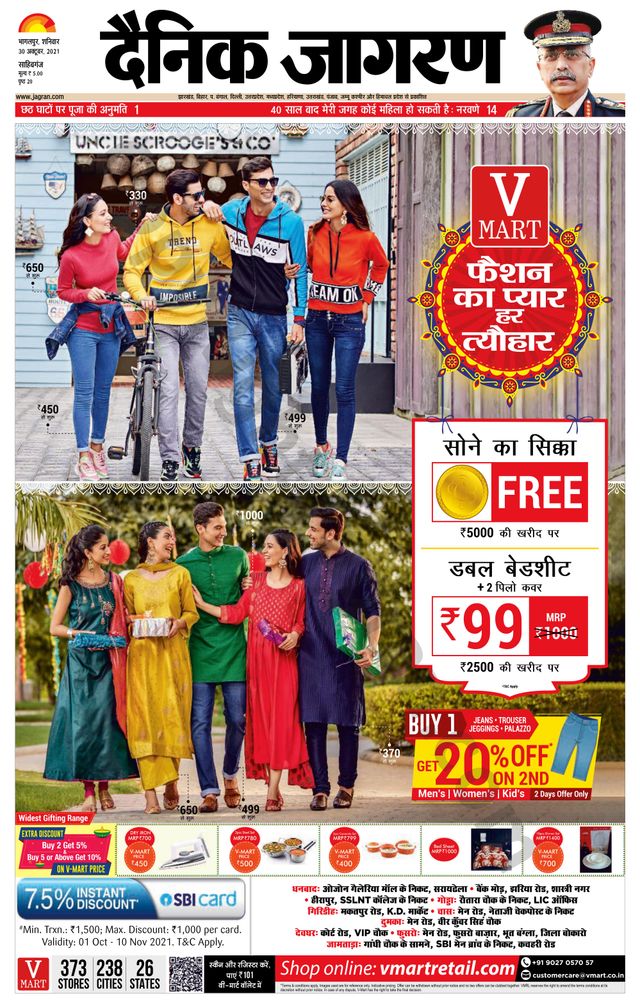 Gå ubegrenset med Magzter GOLD