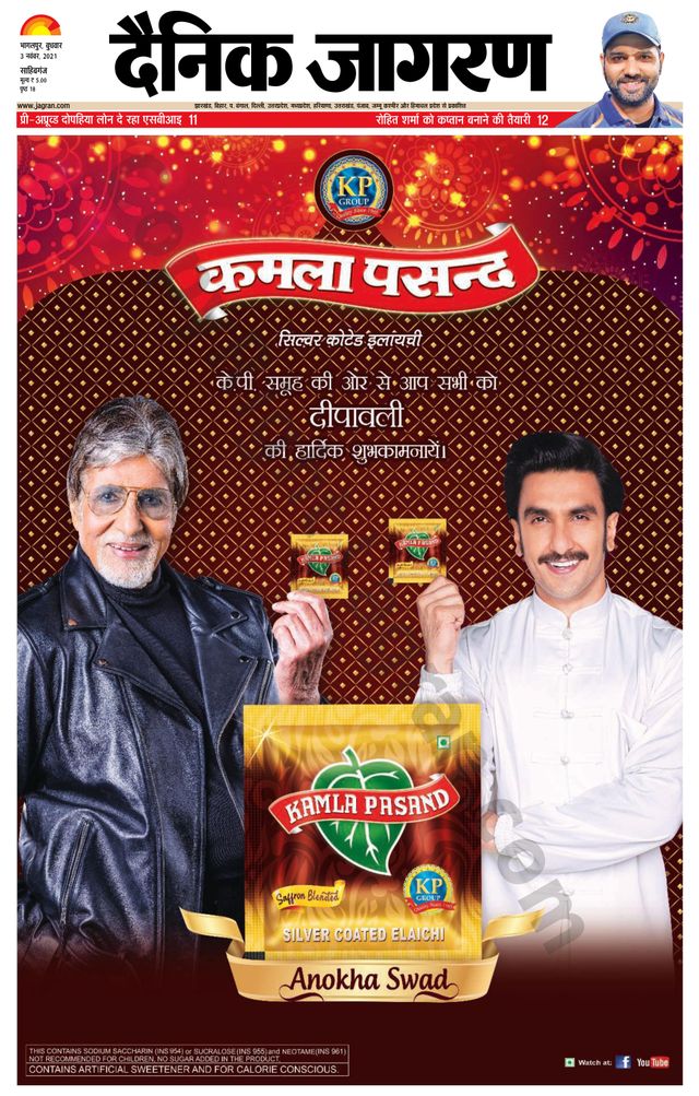 मैगज़्टर गोल्ड के साथ असीमित हो जाओ