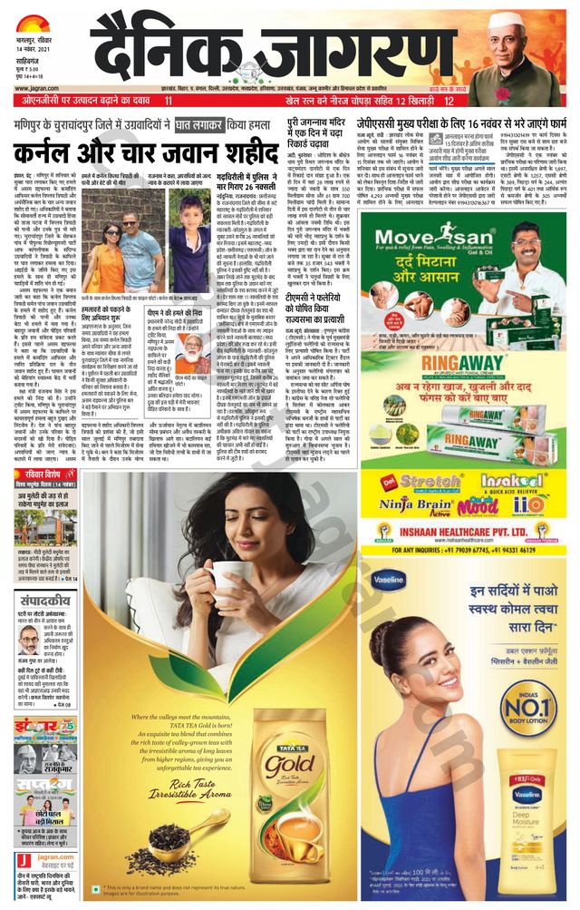 मैगज़्टर गोल्ड के साथ असीमित हो जाओ