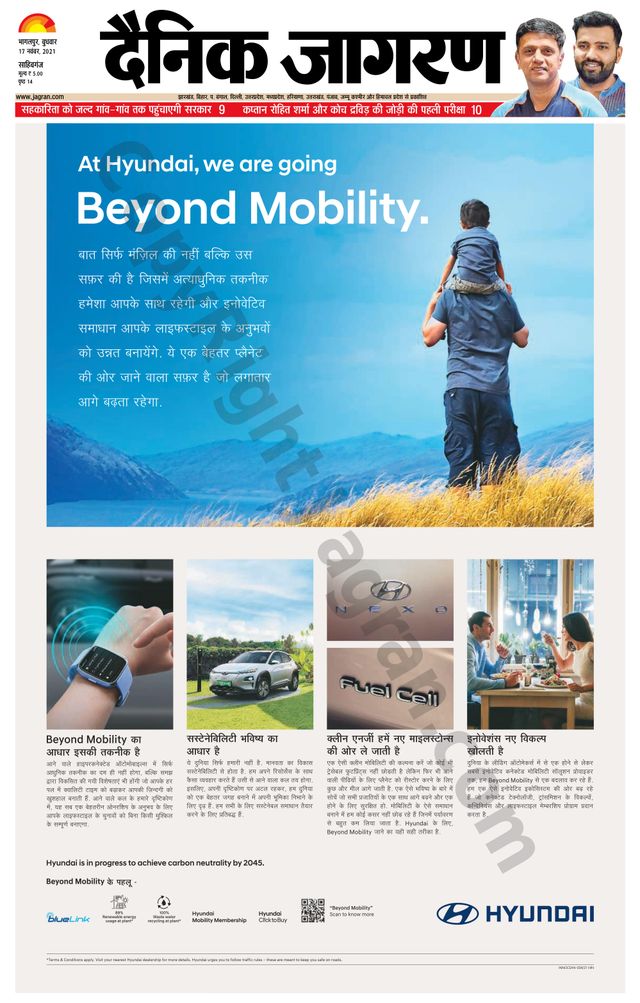 मैगज़्टर गोल्ड के साथ असीमित हो जाओ