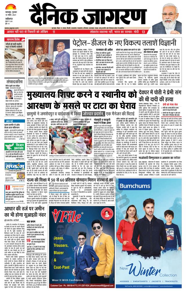 मैगज़्टर गोल्ड के साथ असीमित हो जाओ