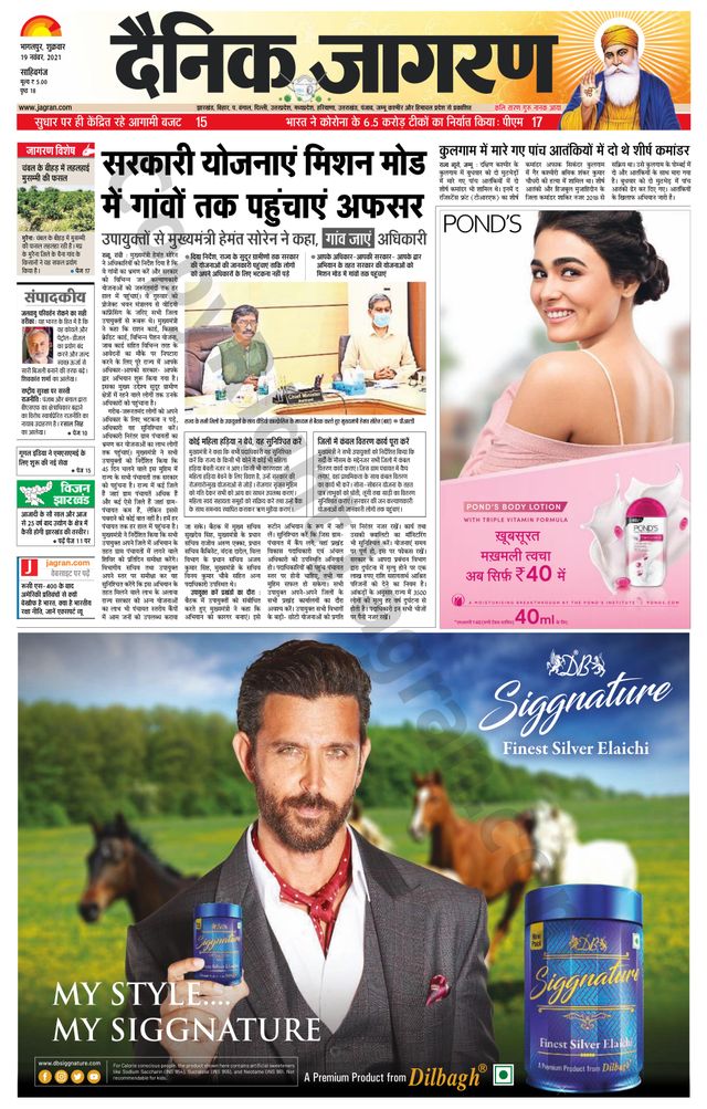 Magzter GOLDで無制限に