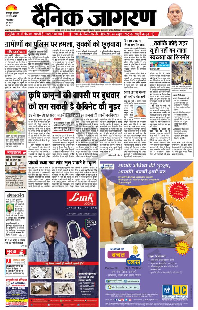 मैगज़्टर गोल्ड के साथ असीमित हो जाओ