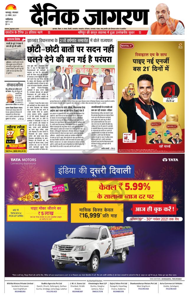 मैगज़्टर गोल्ड के साथ असीमित हो जाओ