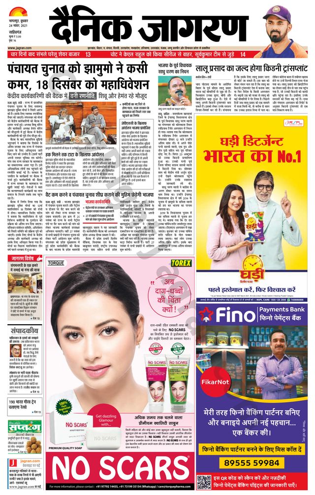 Magzter GOLDで無制限に