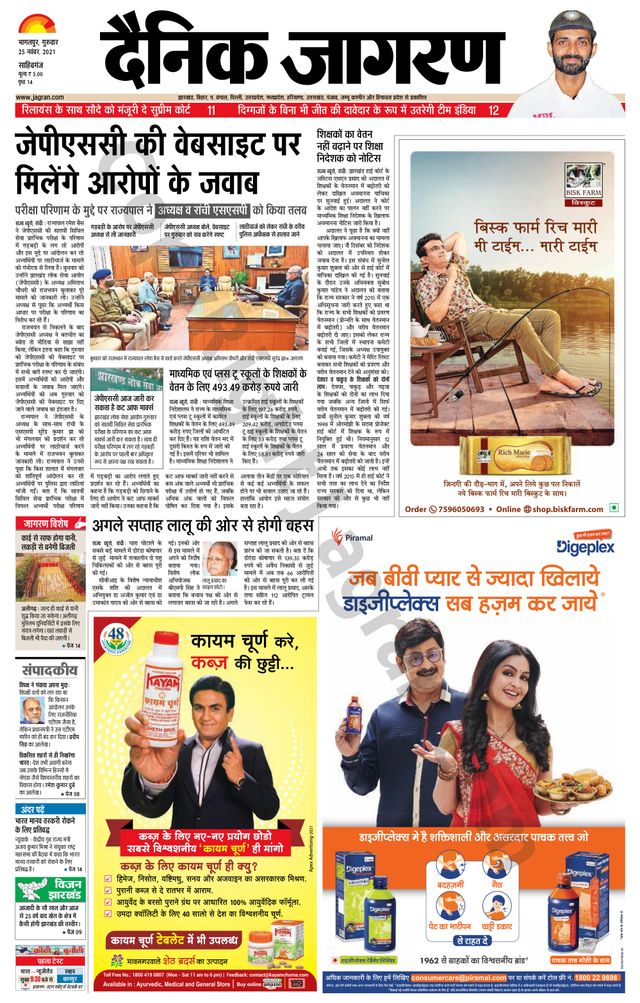 मैगज़्टर गोल्ड के साथ असीमित हो जाओ