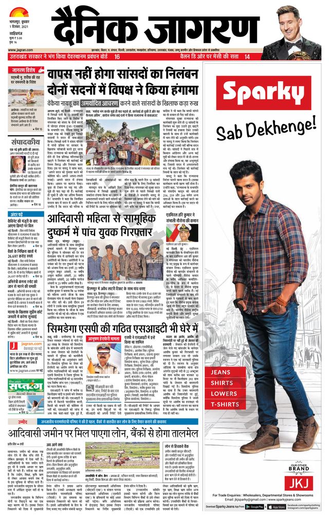 मैगज़्टर गोल्ड के साथ असीमित हो जाओ