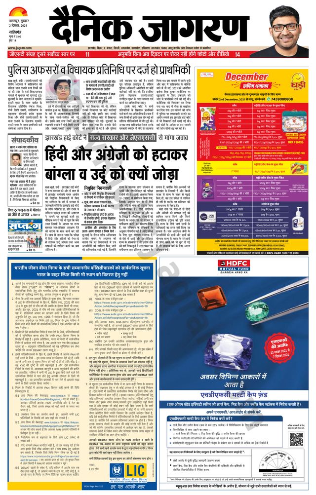 मैगज़्टर गोल्ड के साथ असीमित हो जाओ