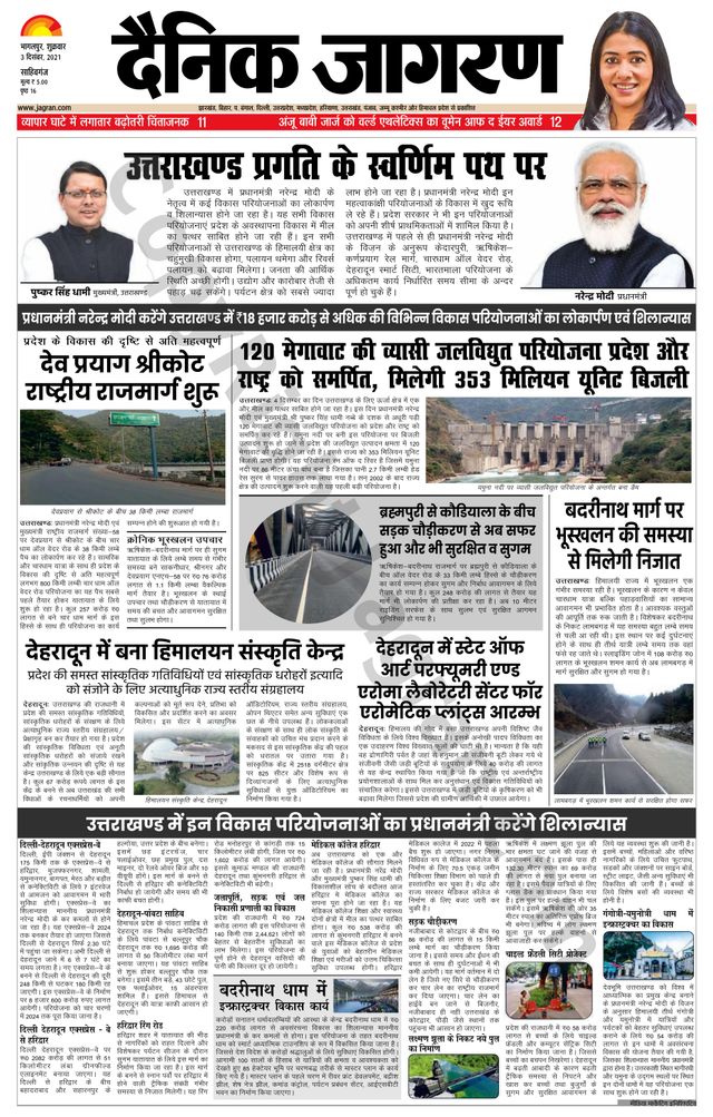 Magzter GOLDで無制限に