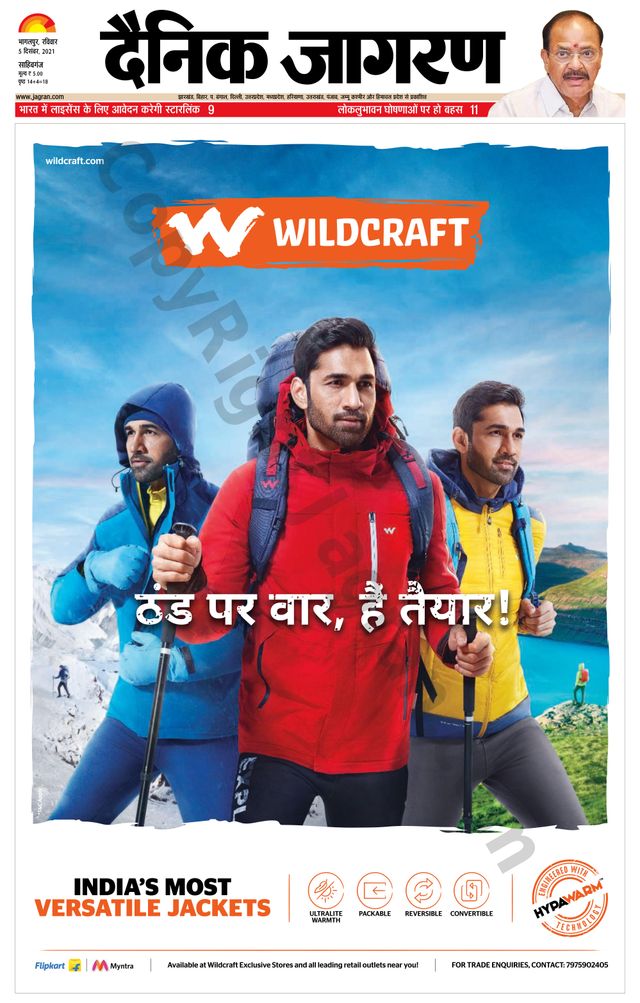 मैगज़्टर गोल्ड के साथ असीमित हो जाओ