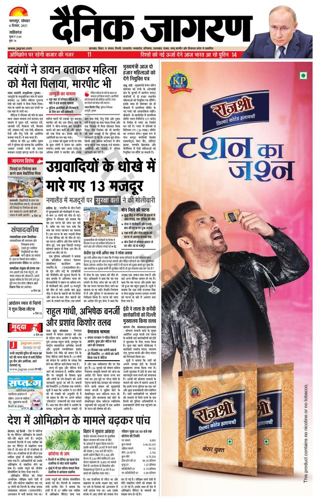 मैगज़्टर गोल्ड के साथ असीमित हो जाओ