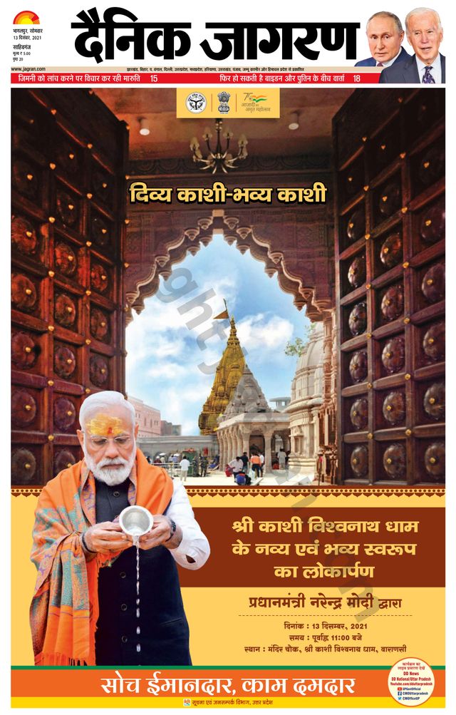 Ga onbeperkt met Magzter GOLD