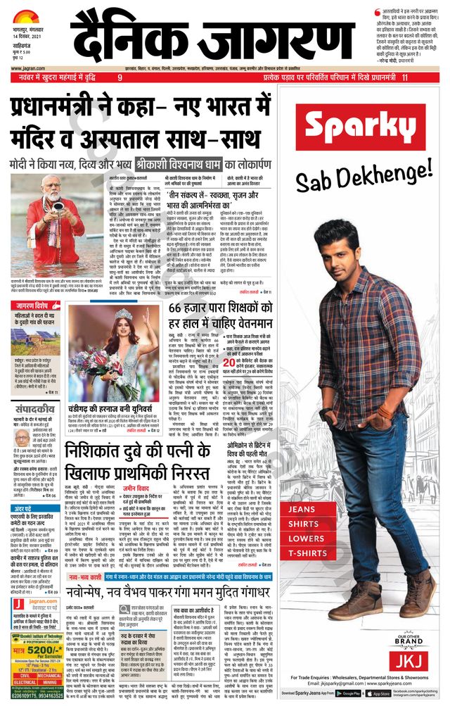 Magzter GOLDで無制限に