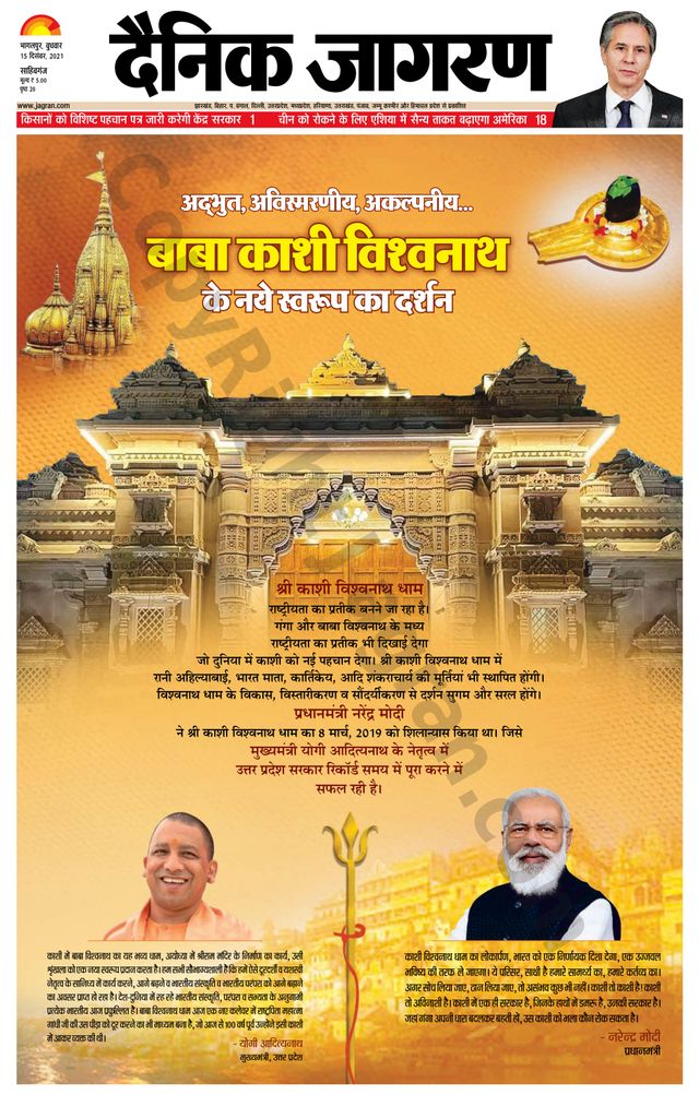 मैगज़्टर गोल्ड के साथ असीमित हो जाओ