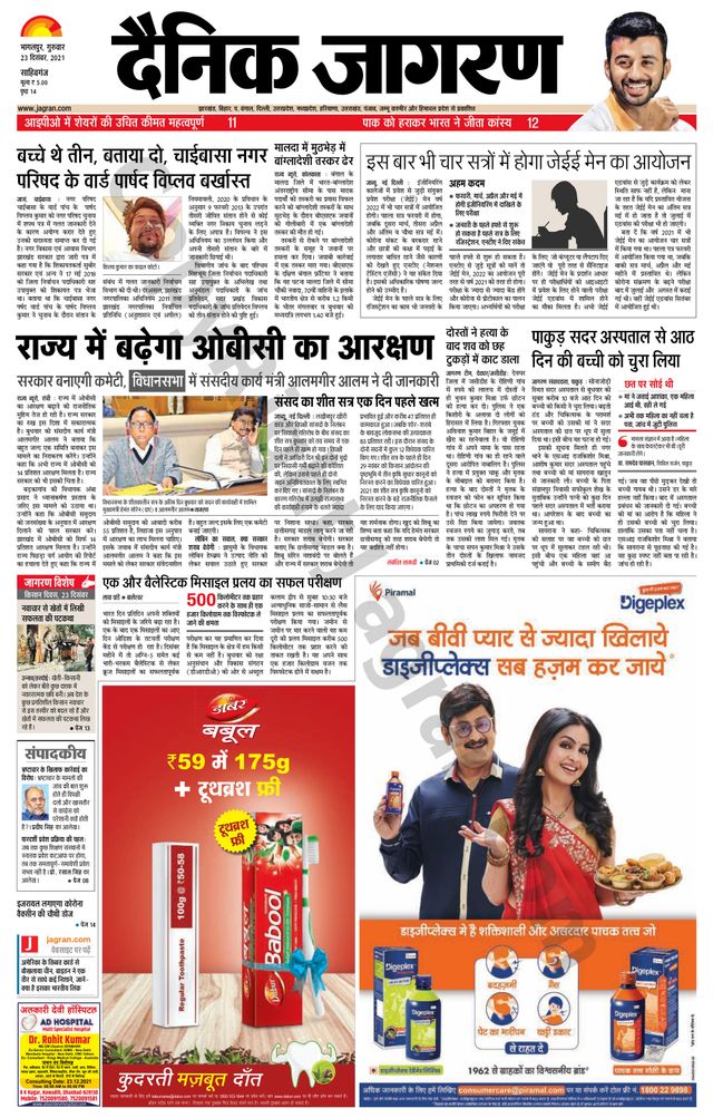 Magzter GOLDで無制限に