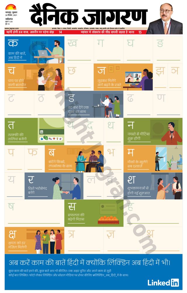 मैगज़्टर गोल्ड के साथ असीमित हो जाओ