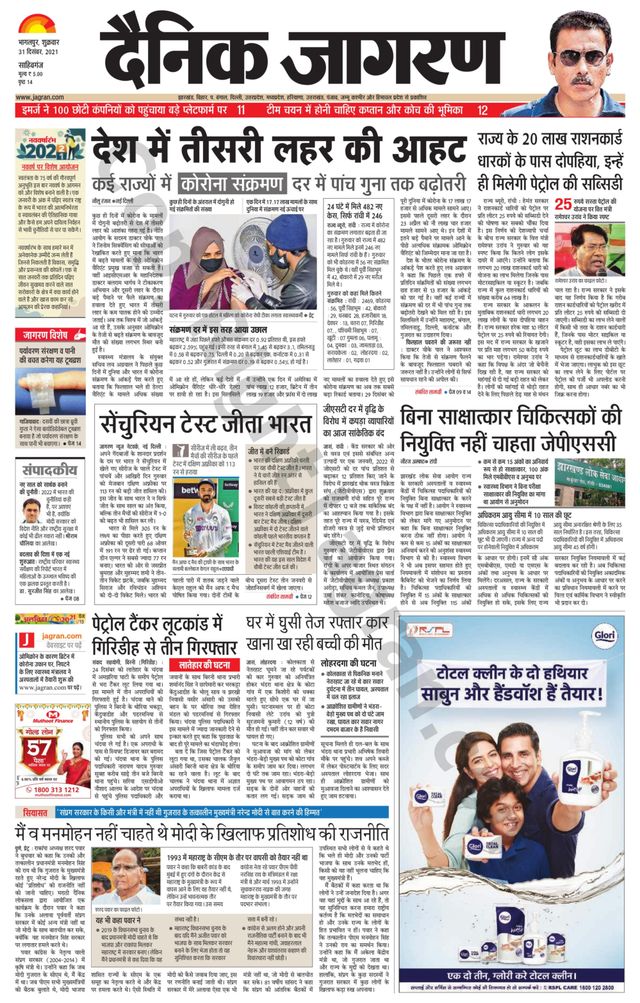 Magzter GOLDで無制限に