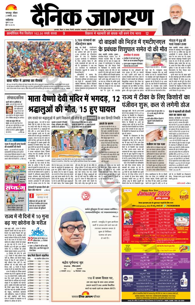 Ga onbeperkt met Magzter GOLD