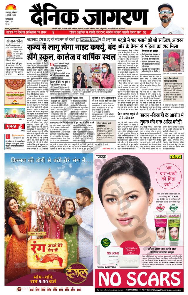 Gå ubegrenset med Magzter GOLD