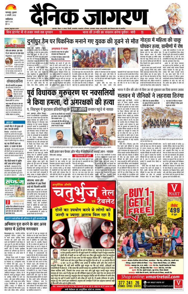 Magzter GOLDで無制限に