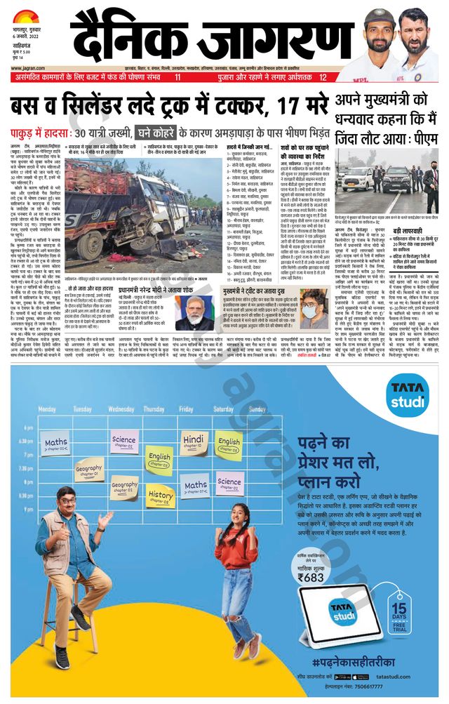 मैगज़्टर गोल्ड के साथ असीमित हो जाओ