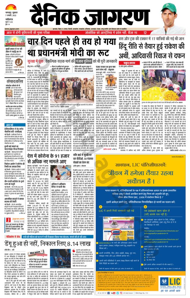 Magzter GOLDで無制限に